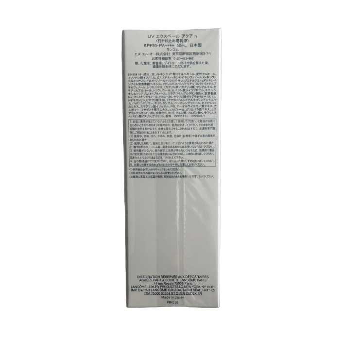 Lancome - UV Expert Youth Shield Aqua Gel SPF50 PA++++ - 50ml