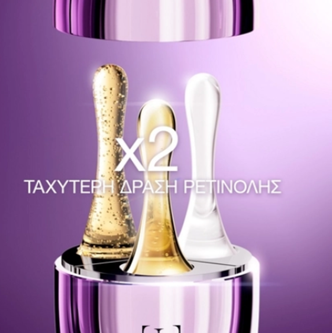 Lancôme Rénergie C.R.X. Triple Anti Aging Retinol Serum 50ml