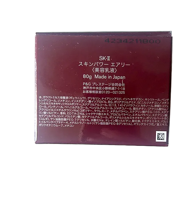 SK-II Skinpower Airy Milky Lotion -80g/2.7OZ