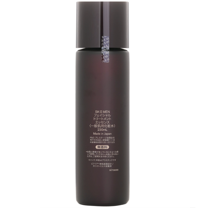 SK-II  MEN Facial Treatment Essence - 330ml