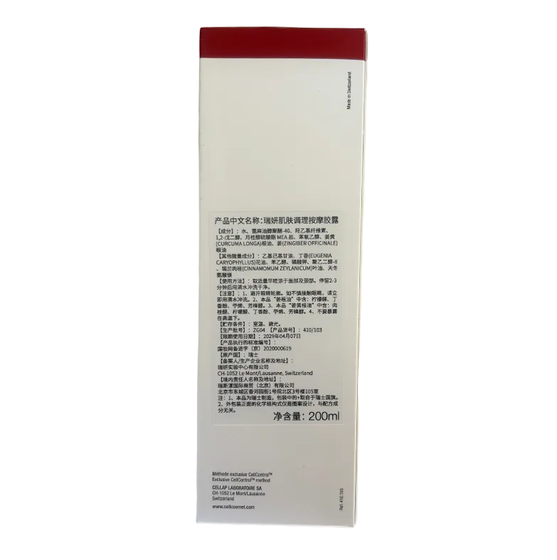 Cellcosmet Activator Gel 6.7oz / 200ml