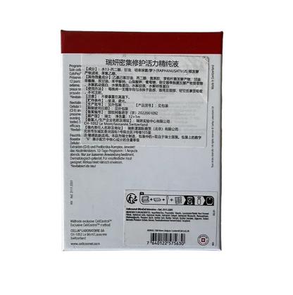 Cellcosmet UltraCell Intensive 12 X 1 ml